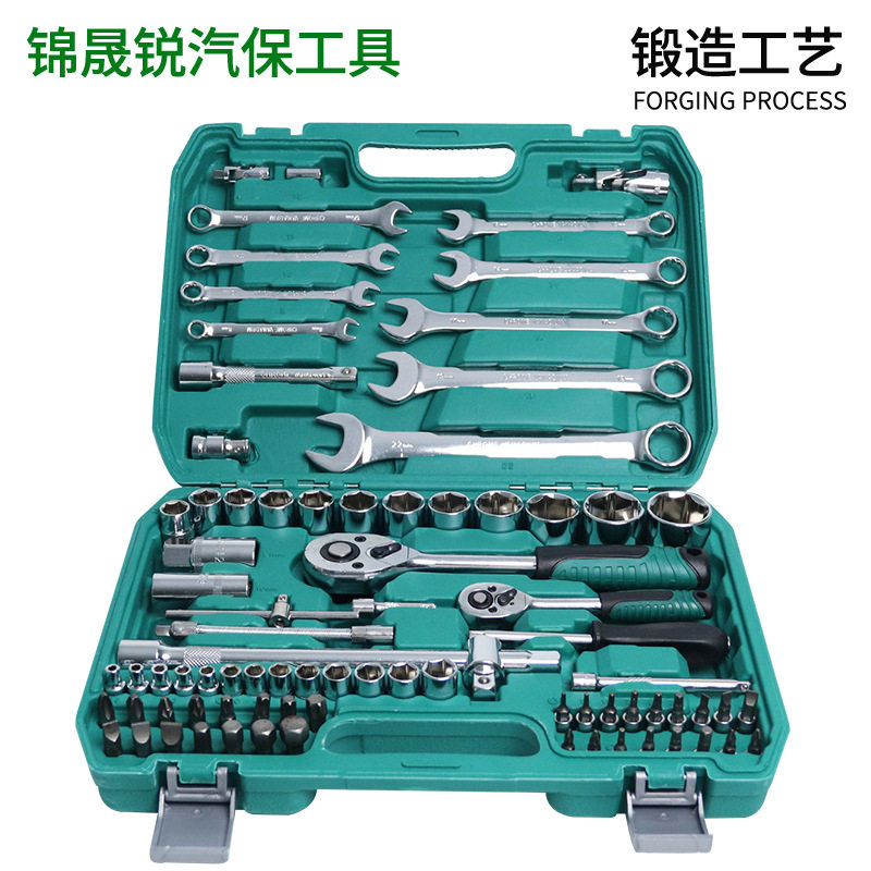 82件汽修工具箱套装家用外贸