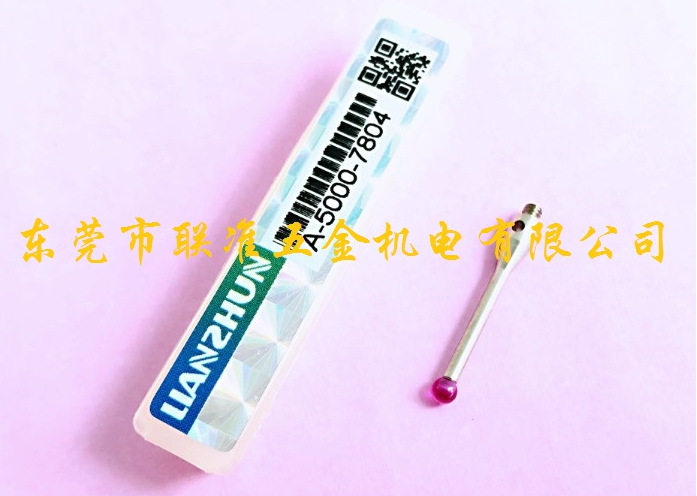 原装LIANZHUN三坐标/三次元测针A-5000-7804/PS27R/2.5*L20红宝石