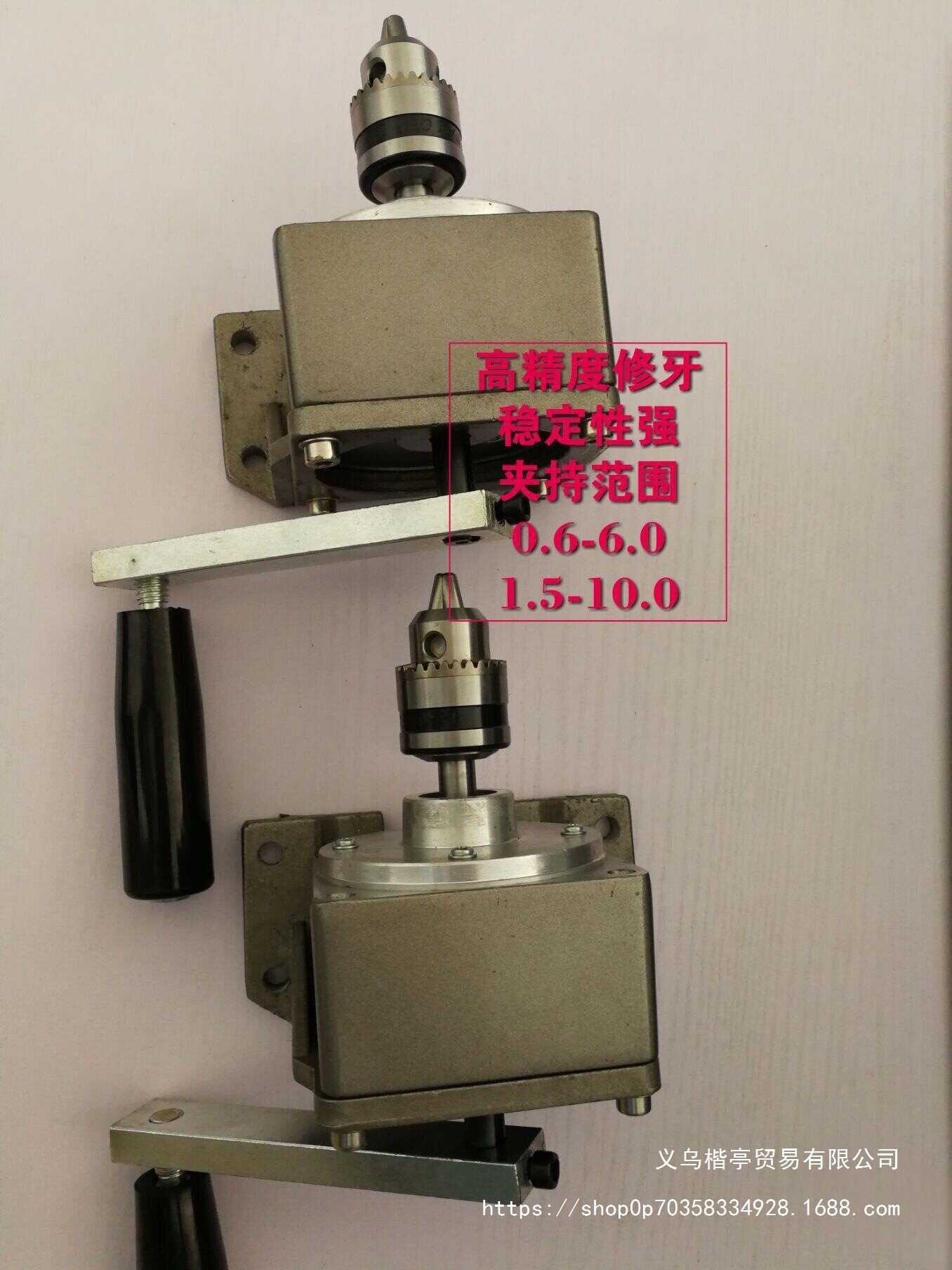 摇牙机/手动攻牙机/修牙机攻丝机回牙机品检机1:7.5正转15/25反转
