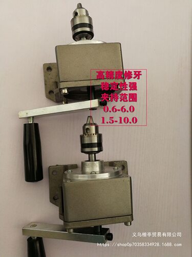 摇牙机/手动攻牙机/修牙机攻丝机回牙机品检机1:7.5正转15/25反转