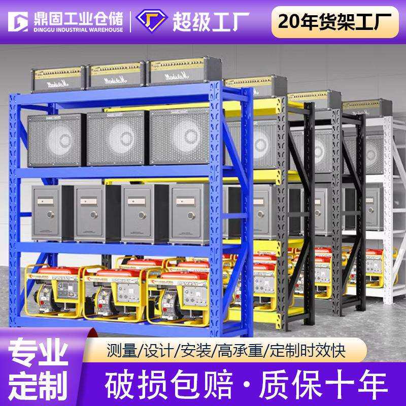 重型仓库货架储藏室置物架仓储货架收纳储物架工厂仓库五金铁架子