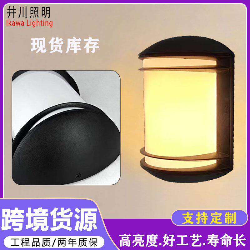 户外防潮壁灯室外防水led门口门头门牌外墙灯圆形现代简约庭院灯