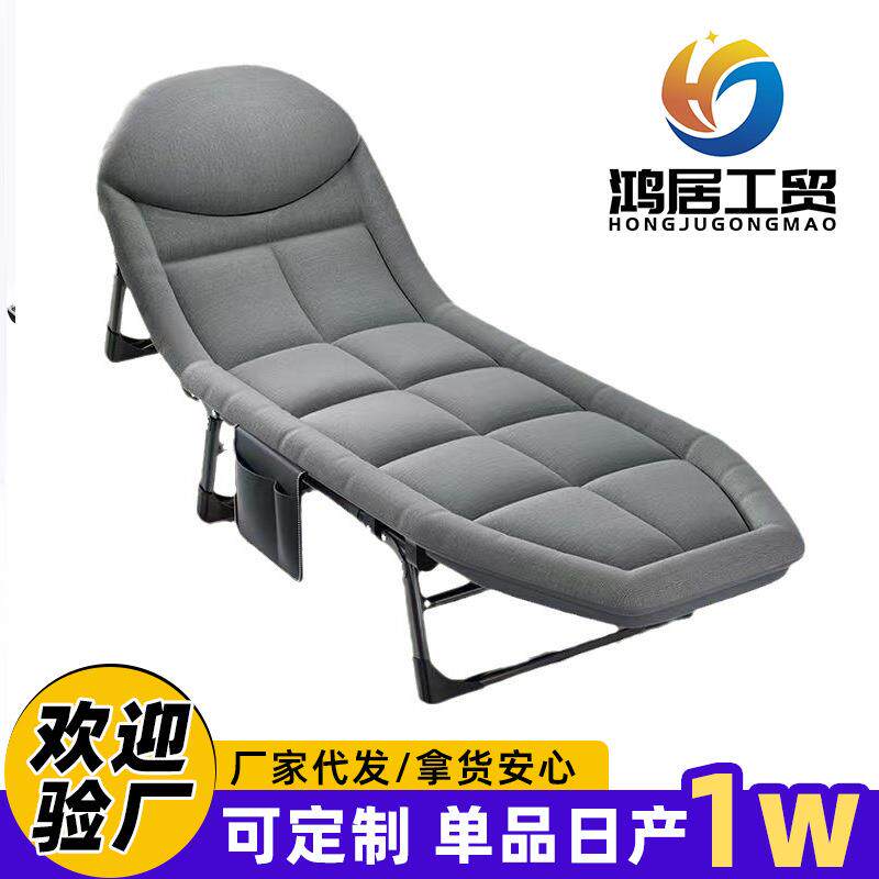 美式折叠床简易折叠单人床办公室午休午睡椅多功能躺椅陪护床