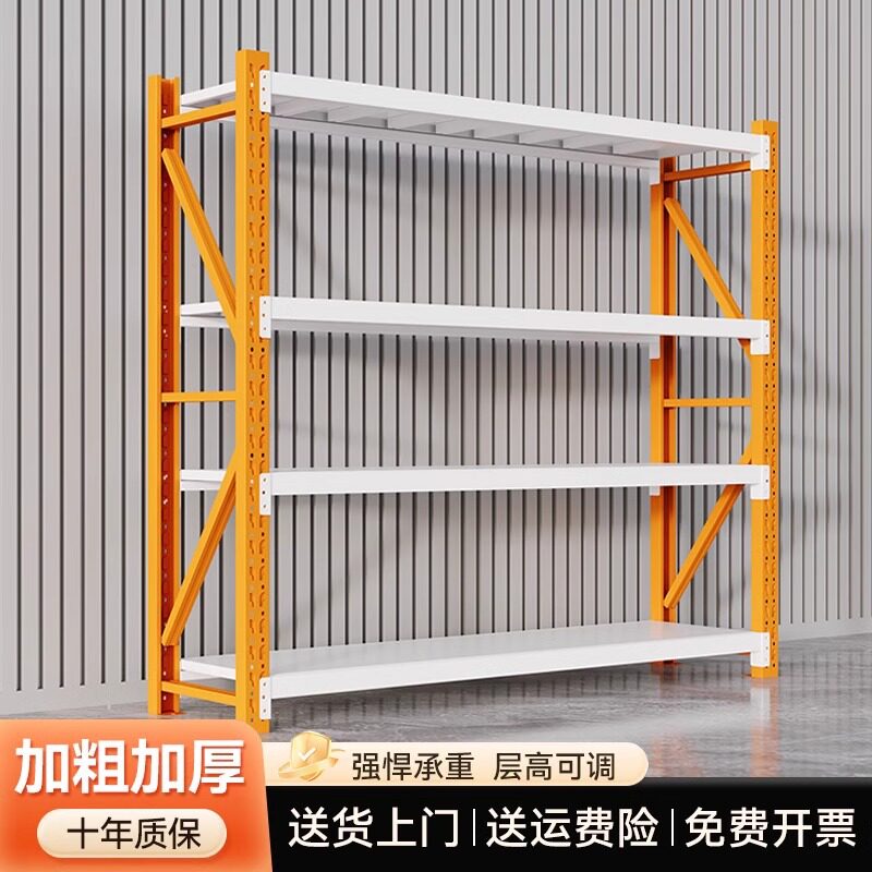 仓储货架置物架多层家用储物架靠墙仓库重型超市车库杂物间收纳架