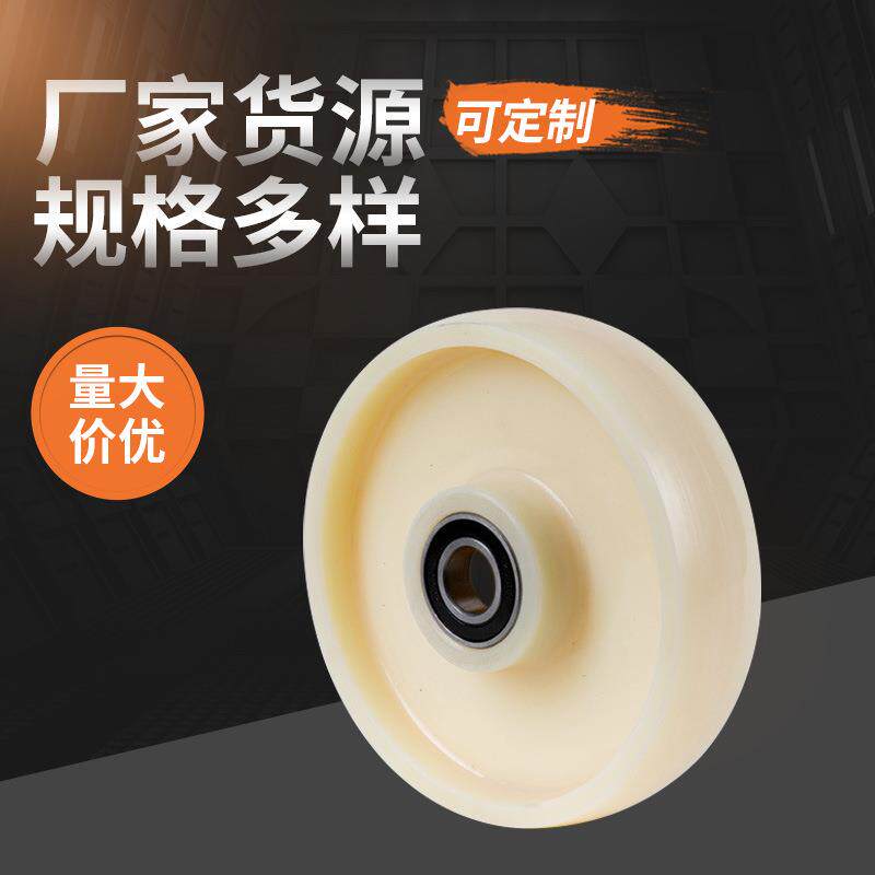 同舟塑料手推车轮滑轮重型8寸尼龙轮洗地机防滑脚轮工业承重脚轮