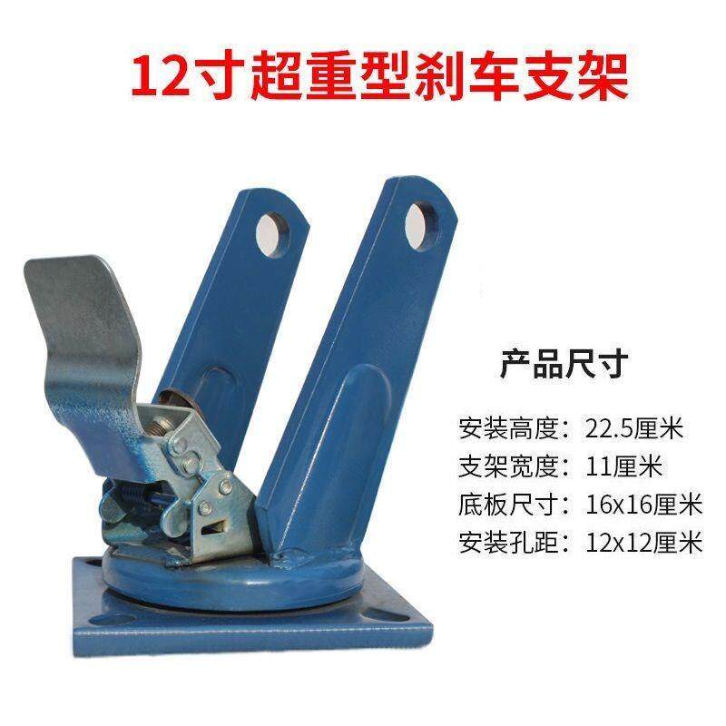 厂家制造,超重万向刹车支架,重型万向支架,脚轮定向支架.