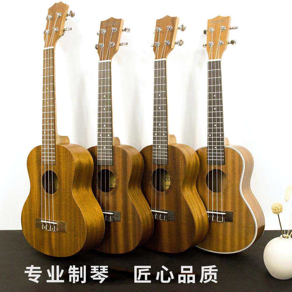 23英寸尤克里里乐器儿童小吉他ukulele合板/单板//全单尤克里