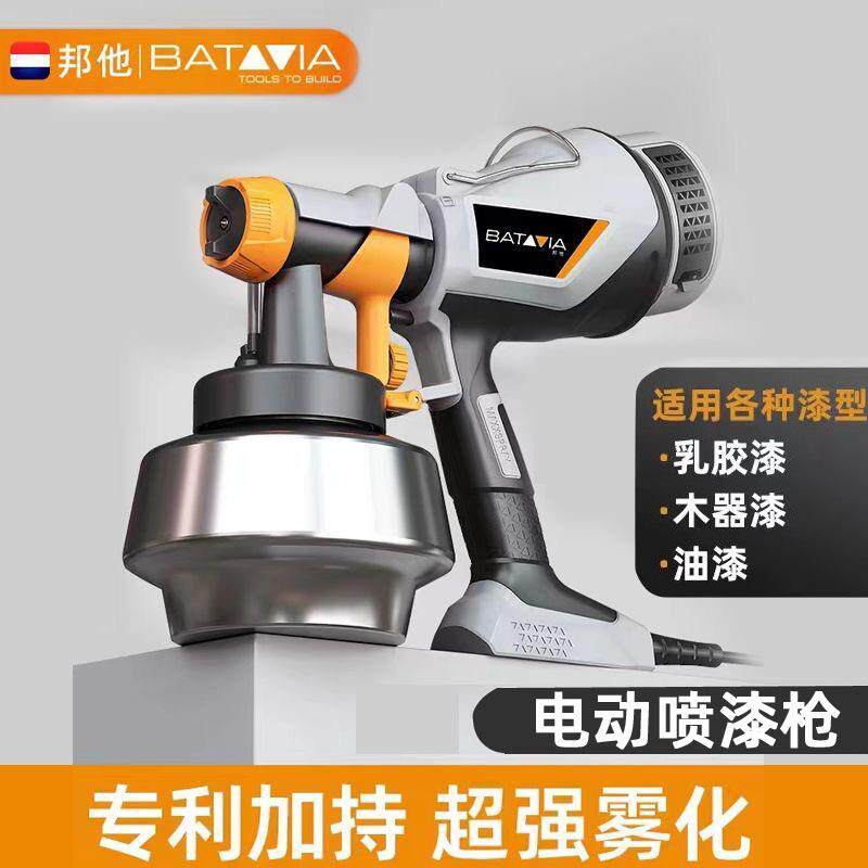 电动喷漆乳胶漆油漆喷涂工具家用小型喷手持喷涂机大功率插电
