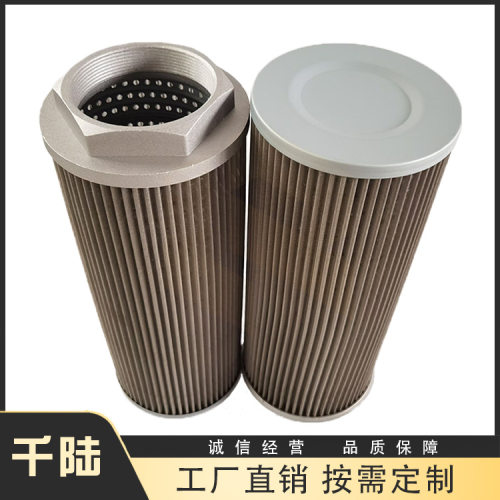 LE50MCV1/LE70MS1/FAM65MDCB80/FAM30MNB60替代索菲玛吸油滤芯