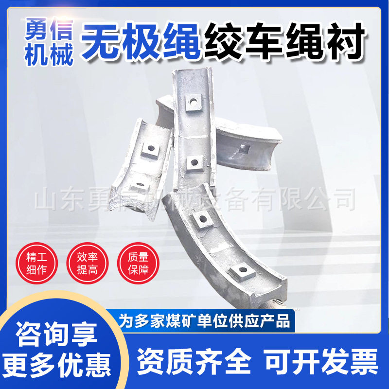 无极绳绞车绳衬铸钢材质拖绳轮组无极绳绞车负压轮组