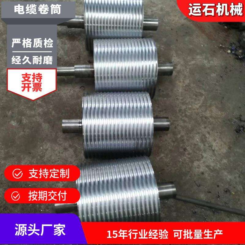 钢丝绳卷筒16钢丝绳起重机钢丝绳电动葫芦卷筒卷扬机钢丝绳卷筒