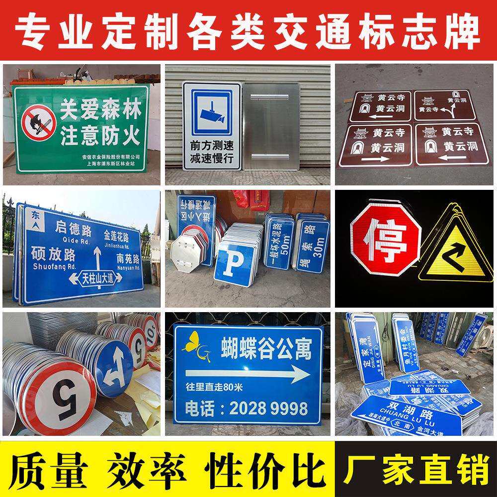 限速5公里交通标志牌警示标志牌交通安全设施新国标警示牌反光