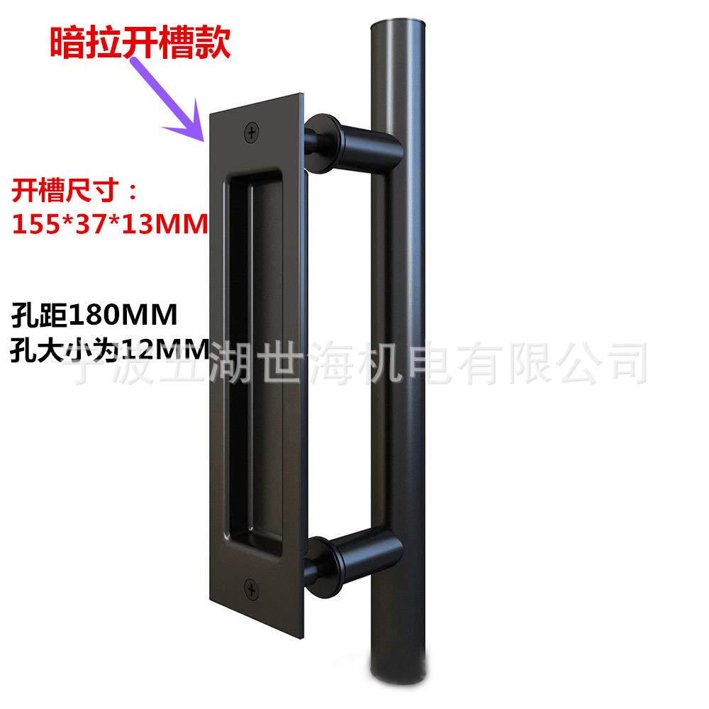 谷仓门黑色双面门把手暗格拉手嵌入式暗拉现代简约橱柜拉手
