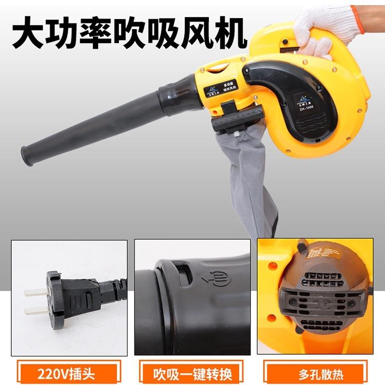 小型鼓风机家装除尘器吹灰机电脑烧烤吹风机吸尘器220V家用鼓吹风