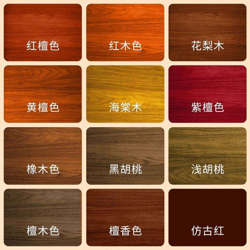 仿古木纹漆木家具地板翻新漆木器木板原木实木木头实木透明色油漆
