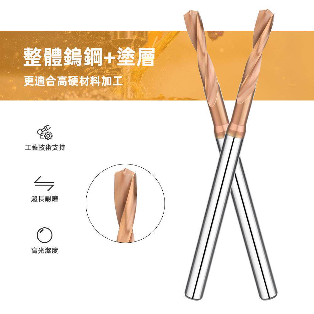 65度整体硬质合金钻头 cnc数控车床模具钢超硬钢专用钨钢小径钻头