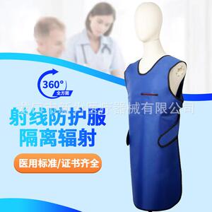 厂家直供单面式防护裙X射线防护服铅围裙射线防护CT室铅衣防护裙