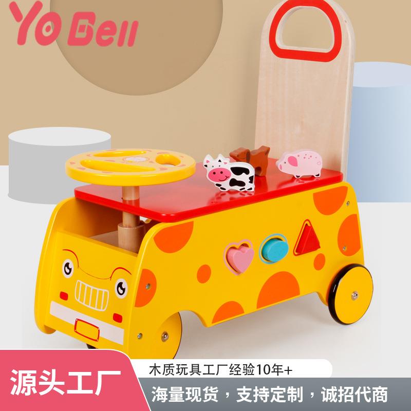 木质多功能婴幼儿学步车长颈鹿推车助步手儿童宝宝玩具积木配对车