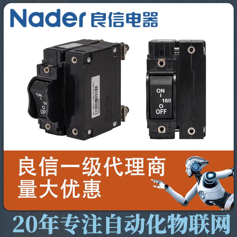 上海良信NDB3-30、50、100设备用断路器NDB3-30J4 15/2QHY1-1-0-R