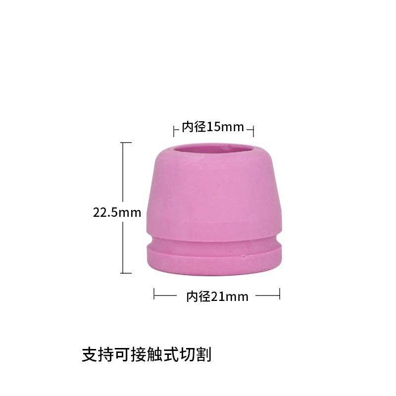套装AG60/SG55等离子切割机配件CUT60电极割咀瓷咀100件套