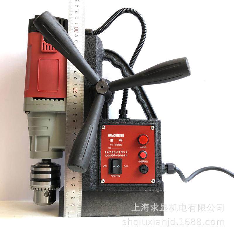 上海华升磁力钻HS13轻小型麻花钻打孔机 打孔1.5-13 吸铁钻