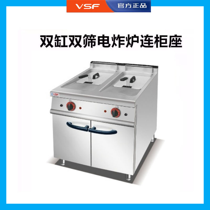 外贸电炸炉商业用大容量立式恒温电脑版油炸机炸串油条机器油炸鍋