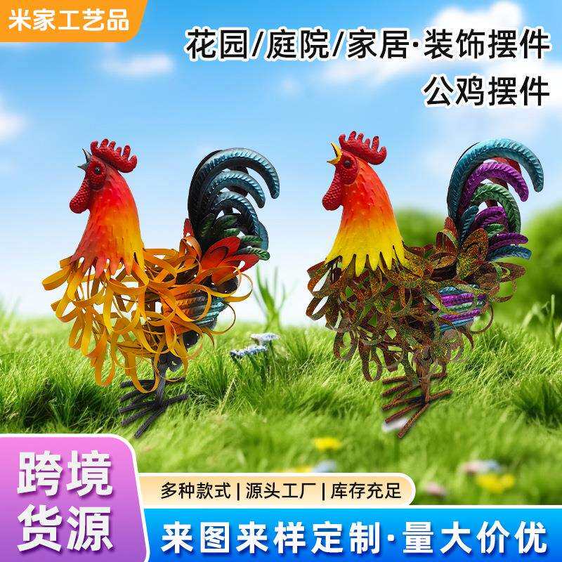 跨境仿真公鸡铁艺摆件户外农场动物鸡创意庭院装饰金属工艺品temu