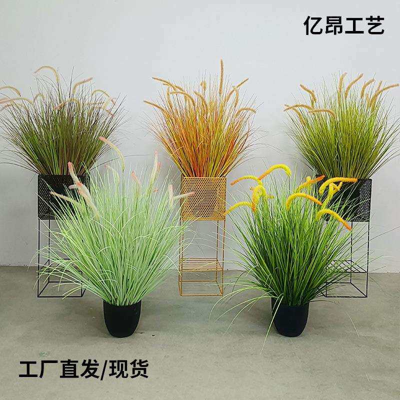 仿真狗尾巴草植物盆景室内橱窗落地装饰盆栽厂家仿真芦苇