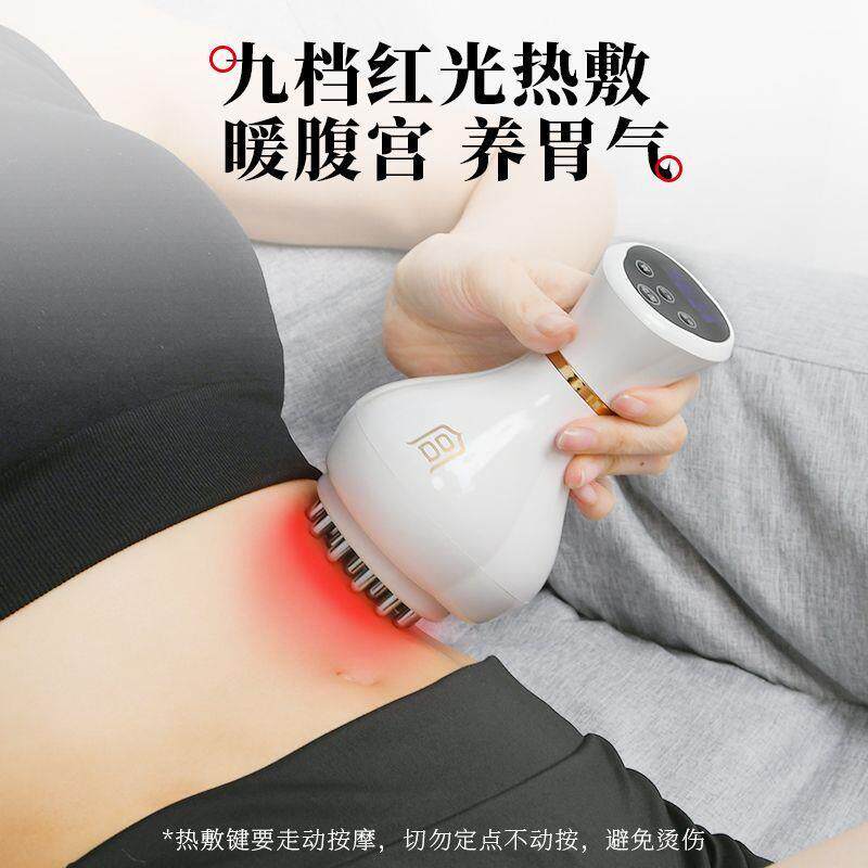 电动经络按摩刷自动刮痧仪器震动微电流疏通加热红光电动刷