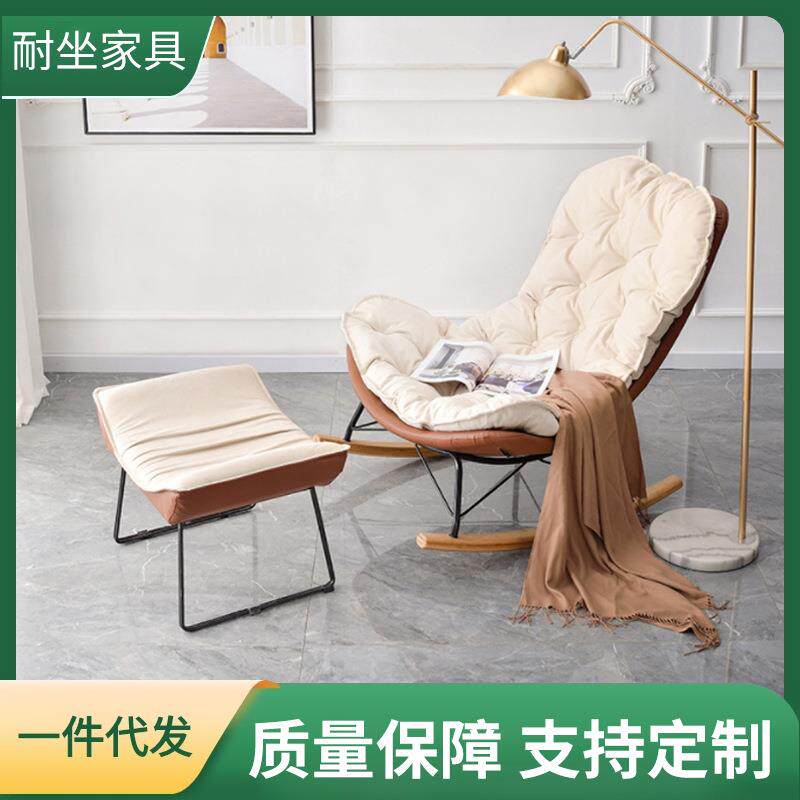 休闲家用摇椅阳台躺椅懒人轻奢客厅加大款摇摇椅乳胶沙发
