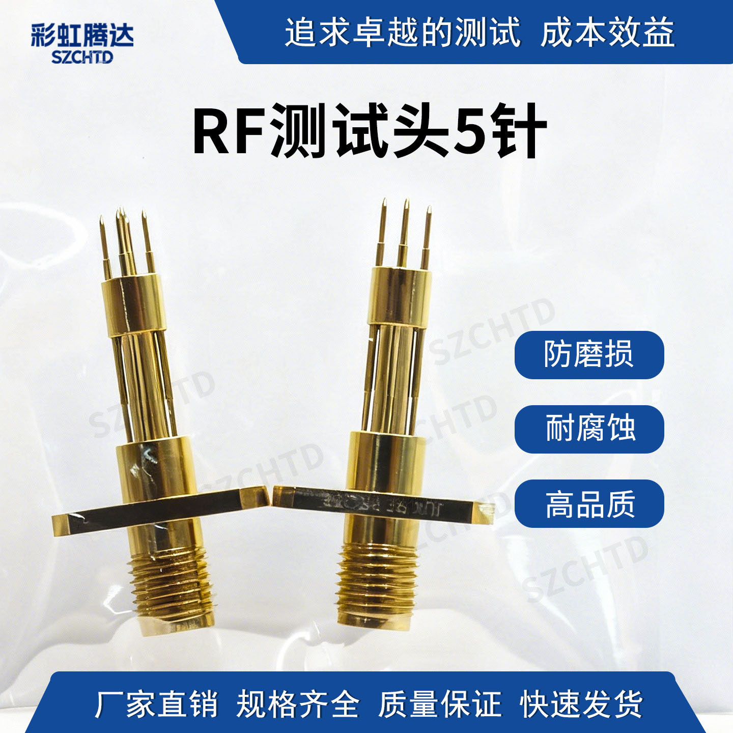 五针高频探针RF射频头射频RF连接器SMA-KF转接头RF-0380T5