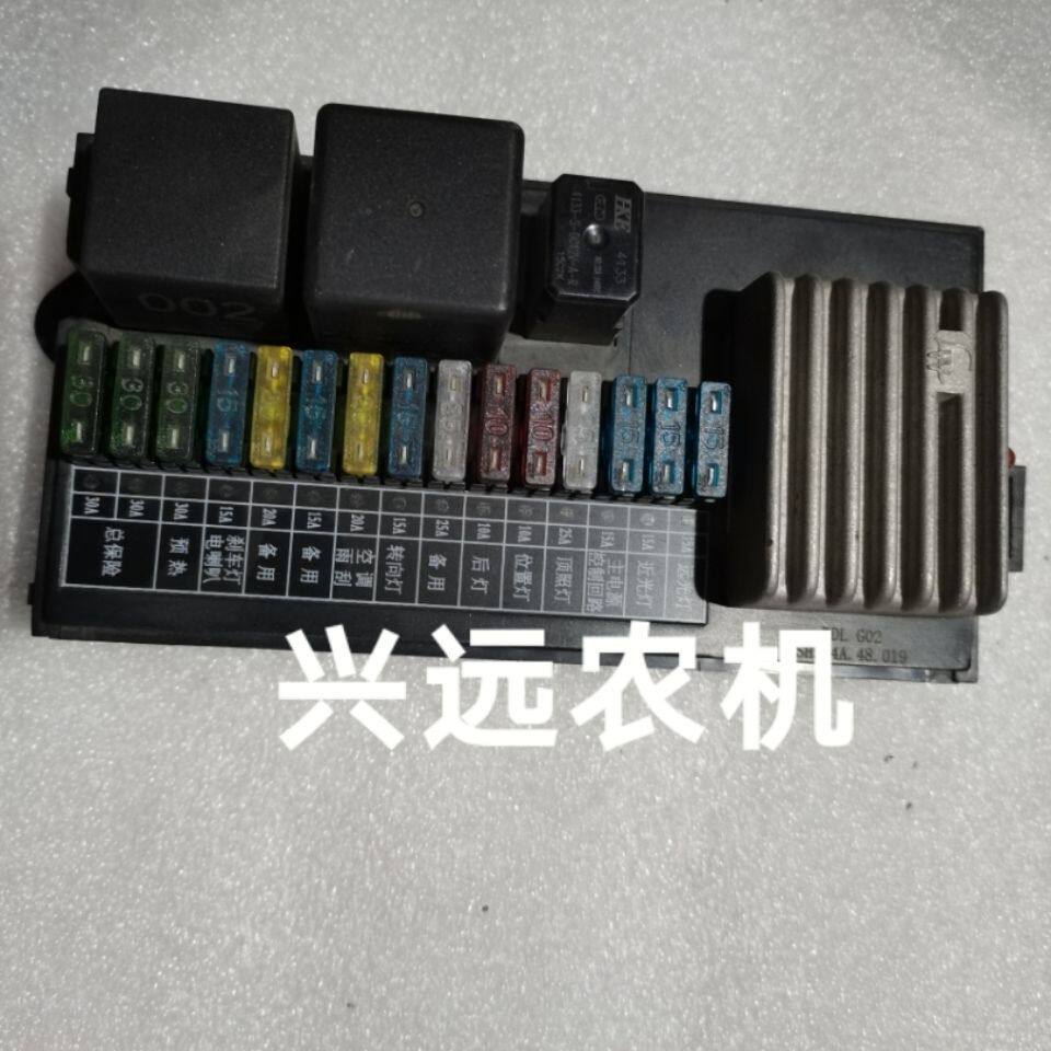 中央控制盒电器盒12v沭河拖拉机配件原厂保险盒电器盒