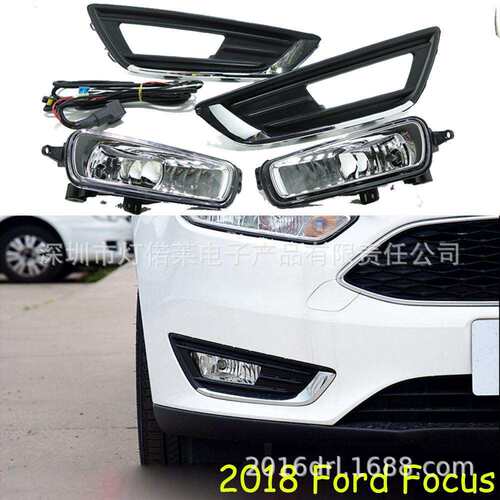 2015~2017福克斯雾灯日间行车灯前照灯Focus fog light