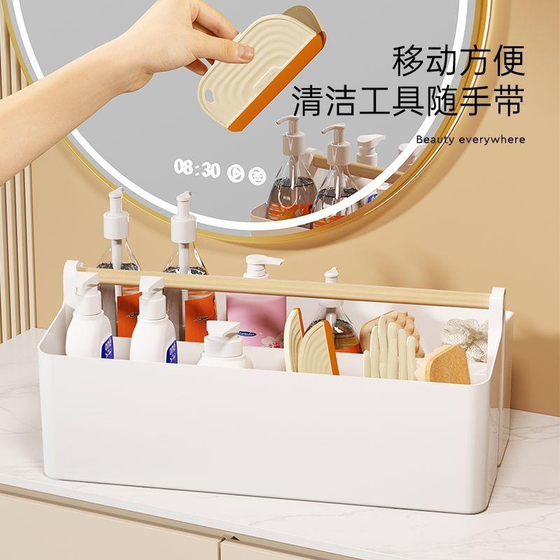 清洁用品收纳篮家用手提多功能杂物筐酒店保洁工作手提篮工具筐