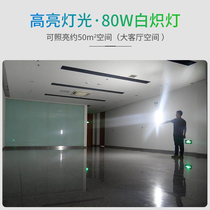 LED充电应急灯家用停电备用照明灯磁铁吸附夜市摆摊灯超亮