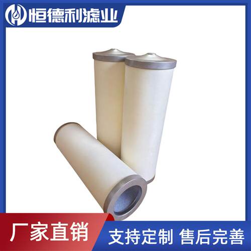 油细分离器P-CE03-595替神钢空hdl56压油气油分器芯7K/W机1050匹