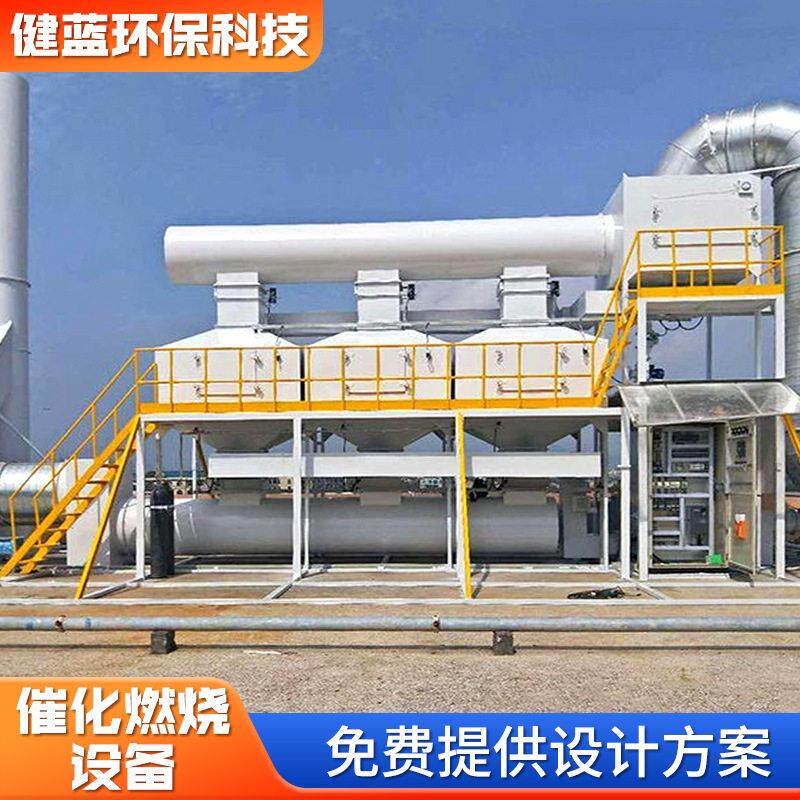 催化烧设备涂装车间烤燃处漆房工业印841化刷厂废气理催燃烧一体