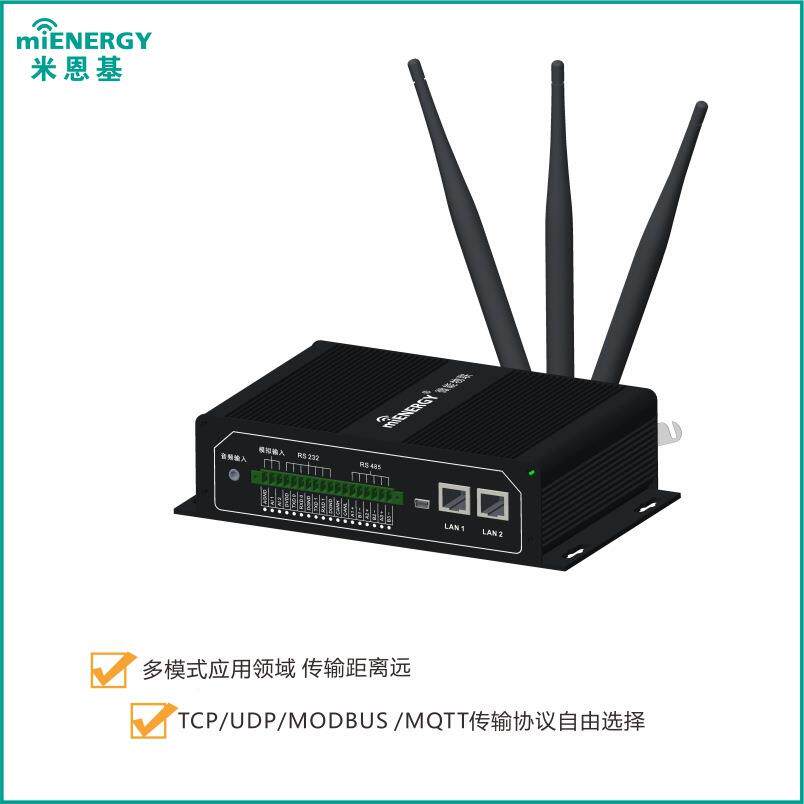 4g物无联网多线关智能路由器wifi数据终端采集融合通信网功500能
