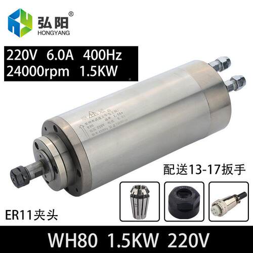 5速顺通速主轴雕顺通水冷刻机电机1.KW水冷工四轴承电主轴木电机W