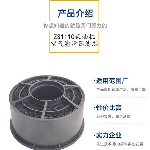 常州s单缸柴油机空气滤PBH清器滤芯z111空0A柴油机空滤芯配件滤器