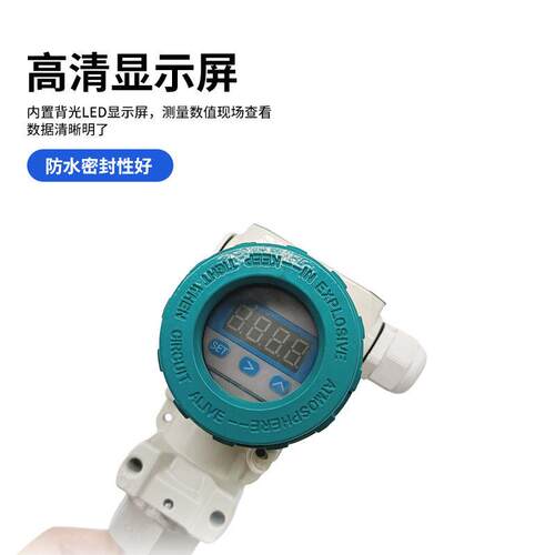 精度现场显示2088度现显示一体化变场送器t100工业用铂热电阻P温