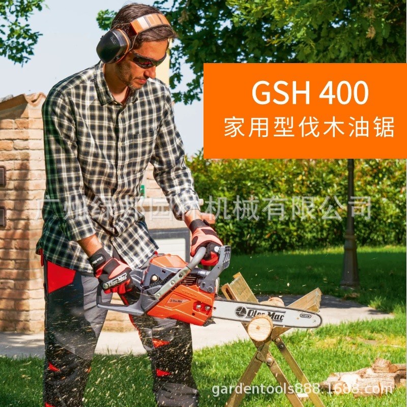 欧码油锯伐木汽油锯GSH400,GSH561,GS411GS45J1,GS520,GS630,GS65