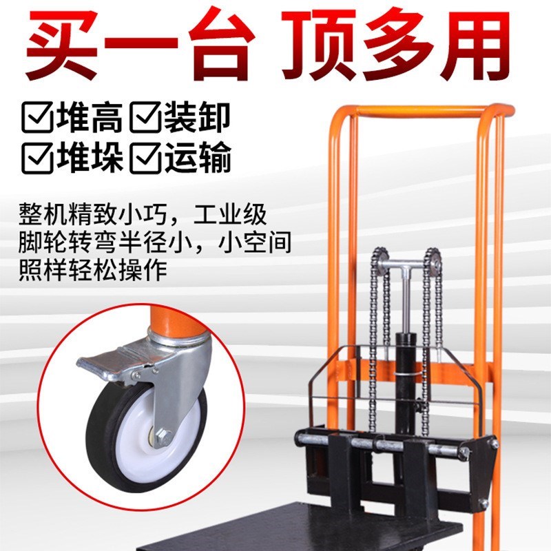 热销手动车叉车轻便小型家用搬运升降平台Q车手推装卸车堆垛车