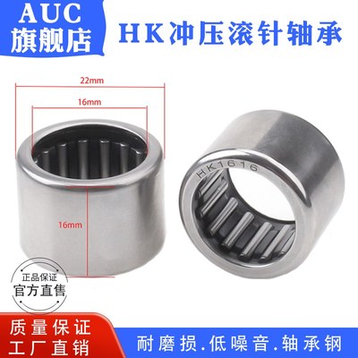 滚针轴承HdK0610 通孔轴承 HK061010 内径6外径10高度10mm