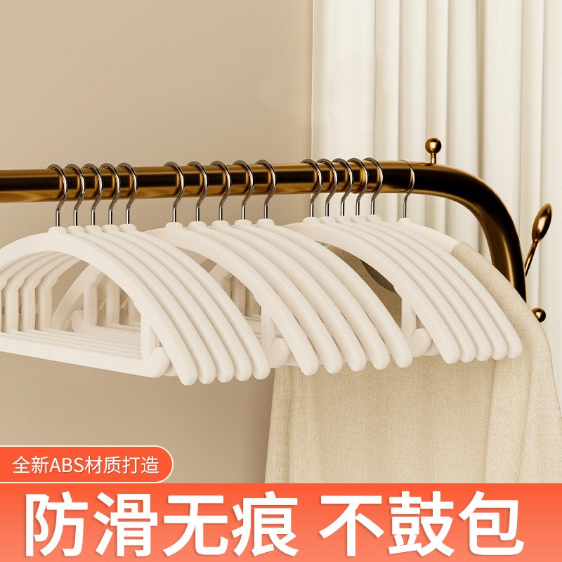 透光植绒加宽弧形衣架家用无u痕防滑衣撑干湿两用收纳整理师衣挂L