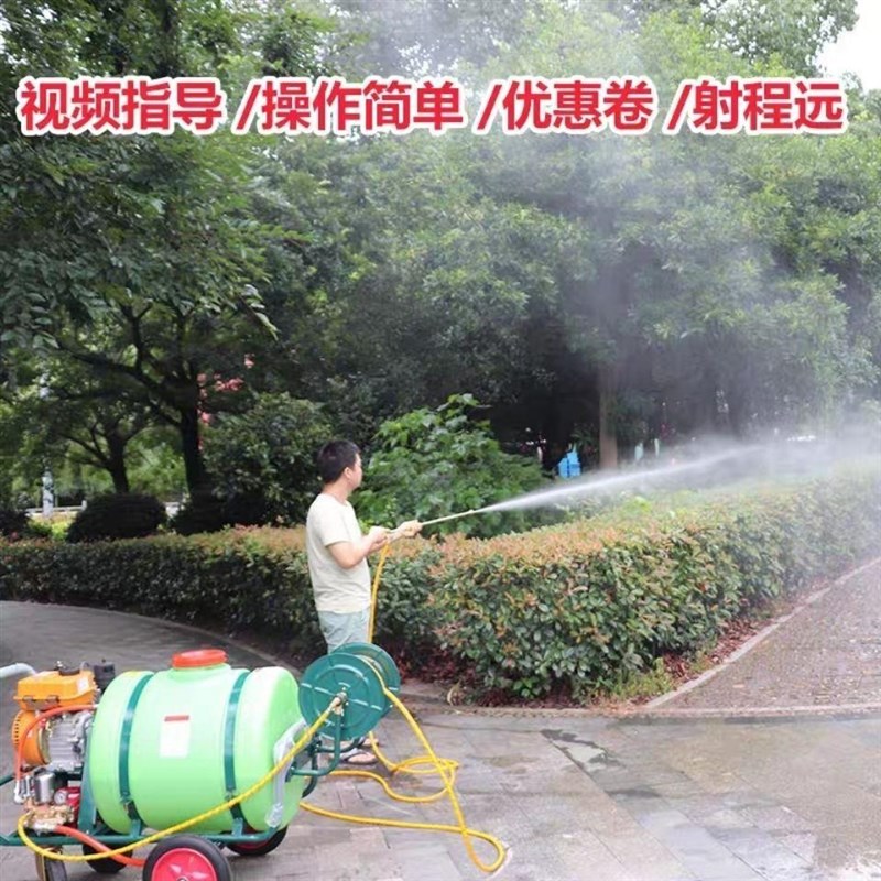 160升300升打药机手推绿桶I园林绿化打药清洗打药机