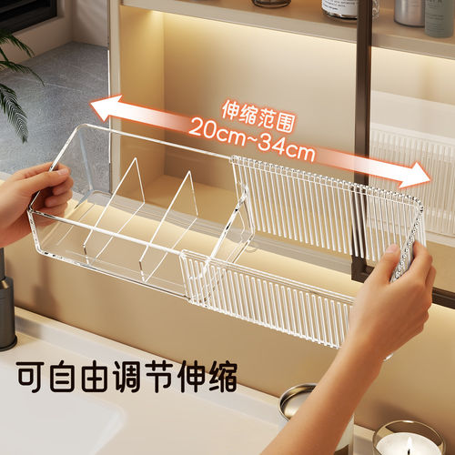 镜柜收纳盒桌面化妆品深柜抽屉可伸缩梳妆台护肤品分隔收纳置物架