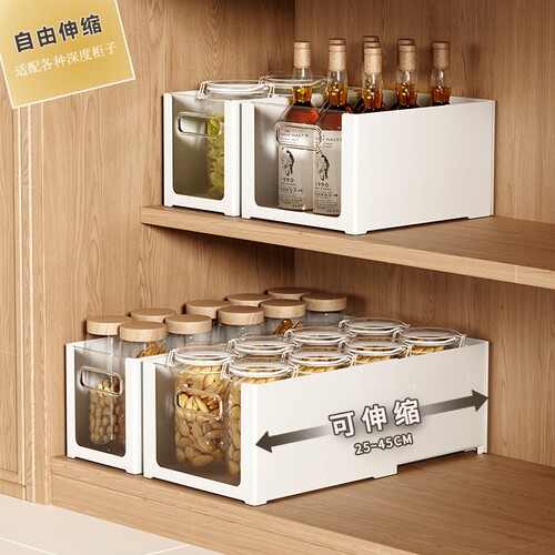 橱柜收纳盒伸缩直角长方形零食筐