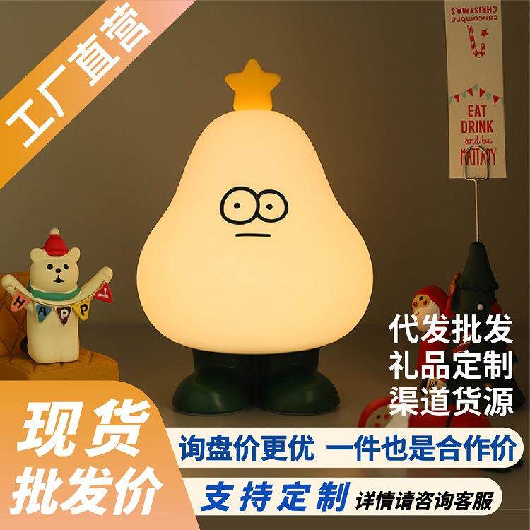创意卡通呆萌翠翠夜灯拍拍灯儿童卧室床头柔光护眼定时伴睡小夜灯