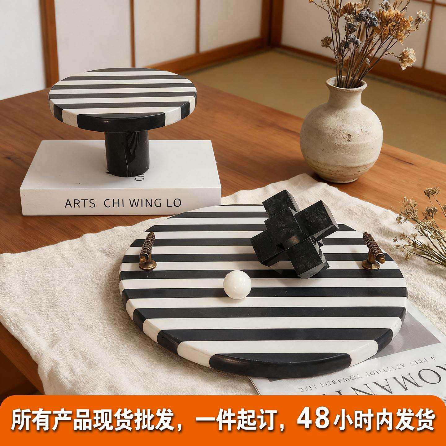 轻奢黑白条纹拼色大理石托盘摆件售楼部客厅茶几餐厅玄关家居饰品